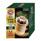 (E)西雅圖曼特寧極品大濾掛咖啡 | 1盒
