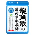 龍角散薄荷草本喉糖(袋) | 1袋