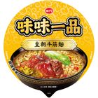 (選)味味一品皇  朝牛筋麵 | 1碗