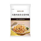(加熱出貨) (A)御料小館火腿肉絲黃金蛋炒飯 | 215 g