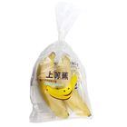台灣香蕉重量分享包(2入) | 1包
