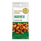 盛香珍楓糖腰果隨手包 | 1包