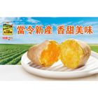 整包生鮮地瓜 (冷藏出貨) 1 包