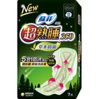 蘇菲超熟睡草本抑菌35cm7片 | 1包