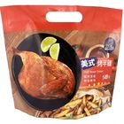 (加熱出貨) (雙)21Plus美式烤半雞 | 1包