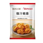 (加熱出貨) 御料小館X艋舺雞排-爆汁嫩雞 | 1包