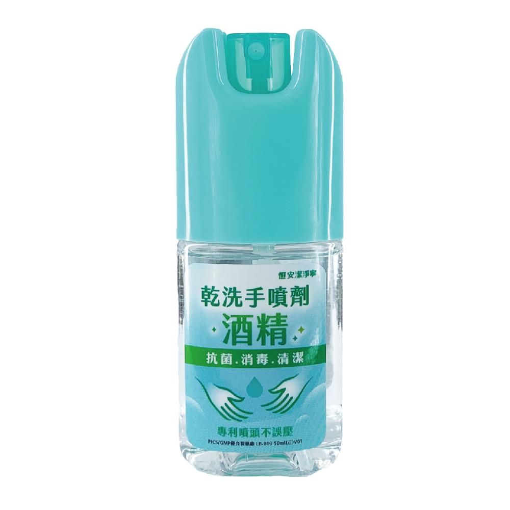 Order Hand Washing (Covid-19) products from 康是美(忠勇店) in