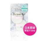 Ishinara Pressed Make Up Puff, Round, 2pcs (106148304003)