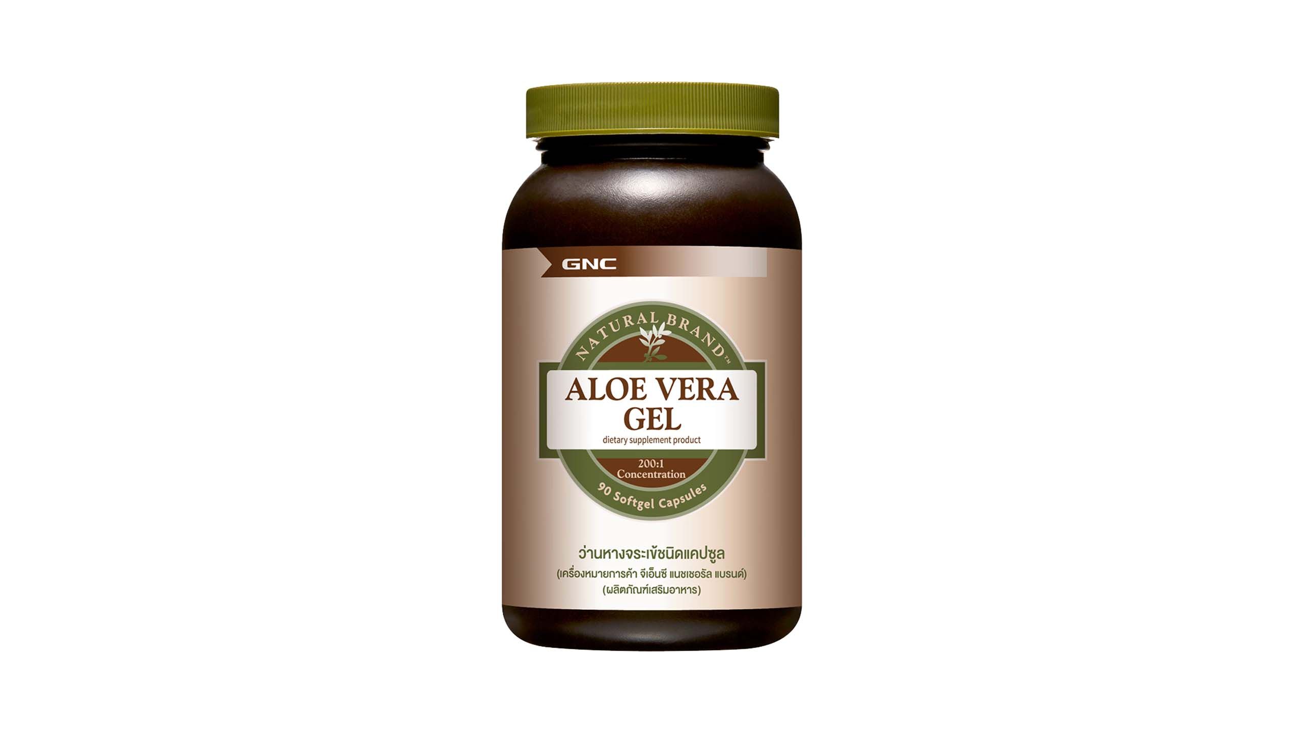 Aloe Vera Gel At Gnc