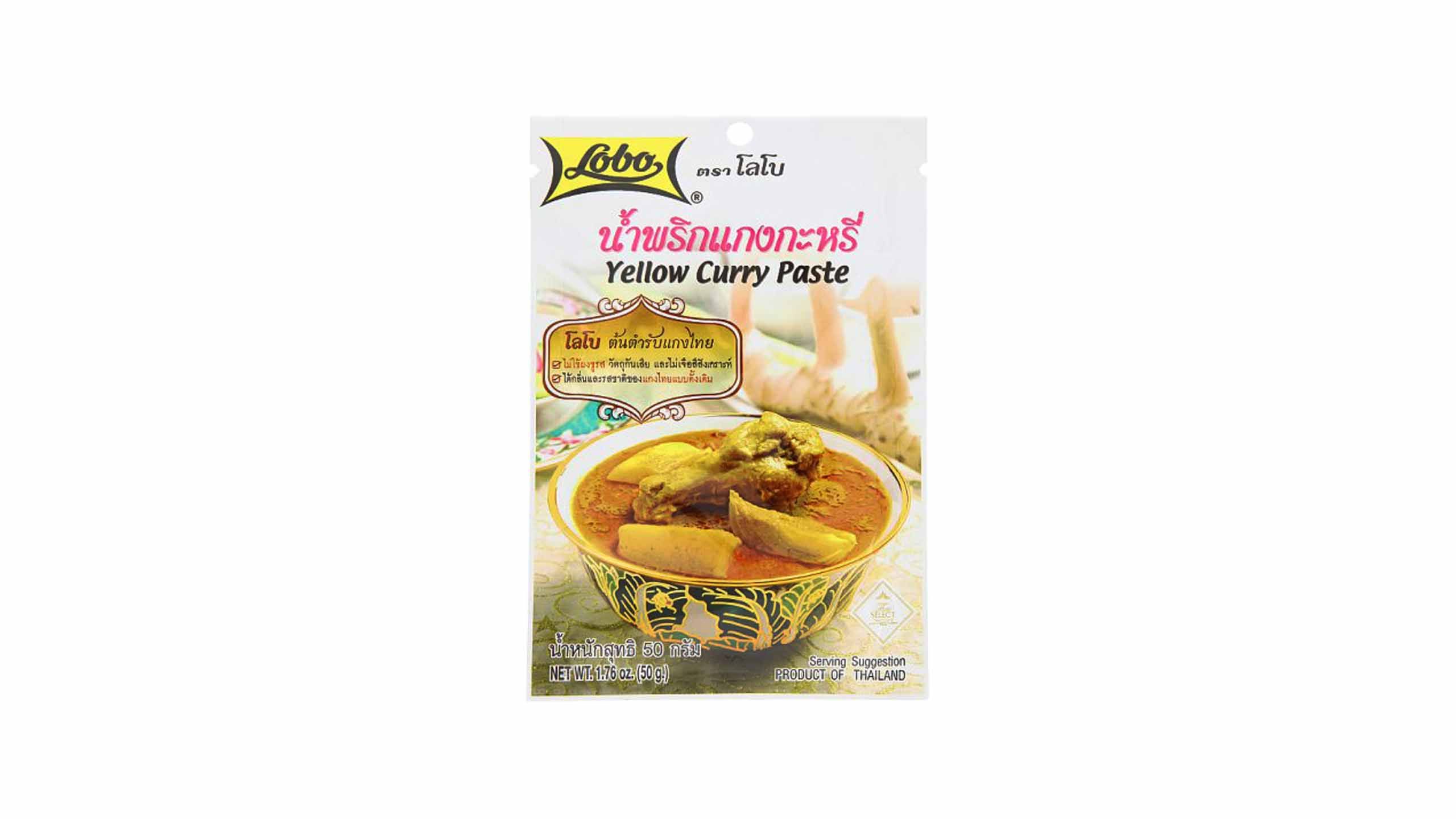 Lobo yellow hot sale curry paste