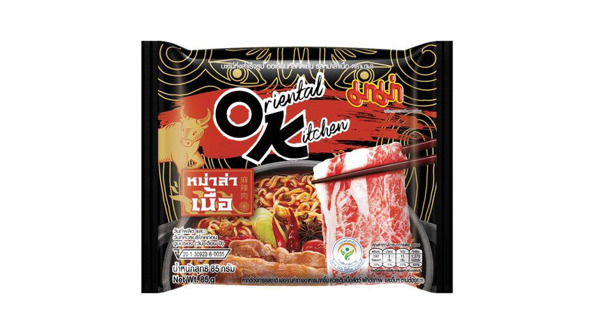 Mama Instant Cup Noodles Beef Flav. 70g – Asianmarket.be