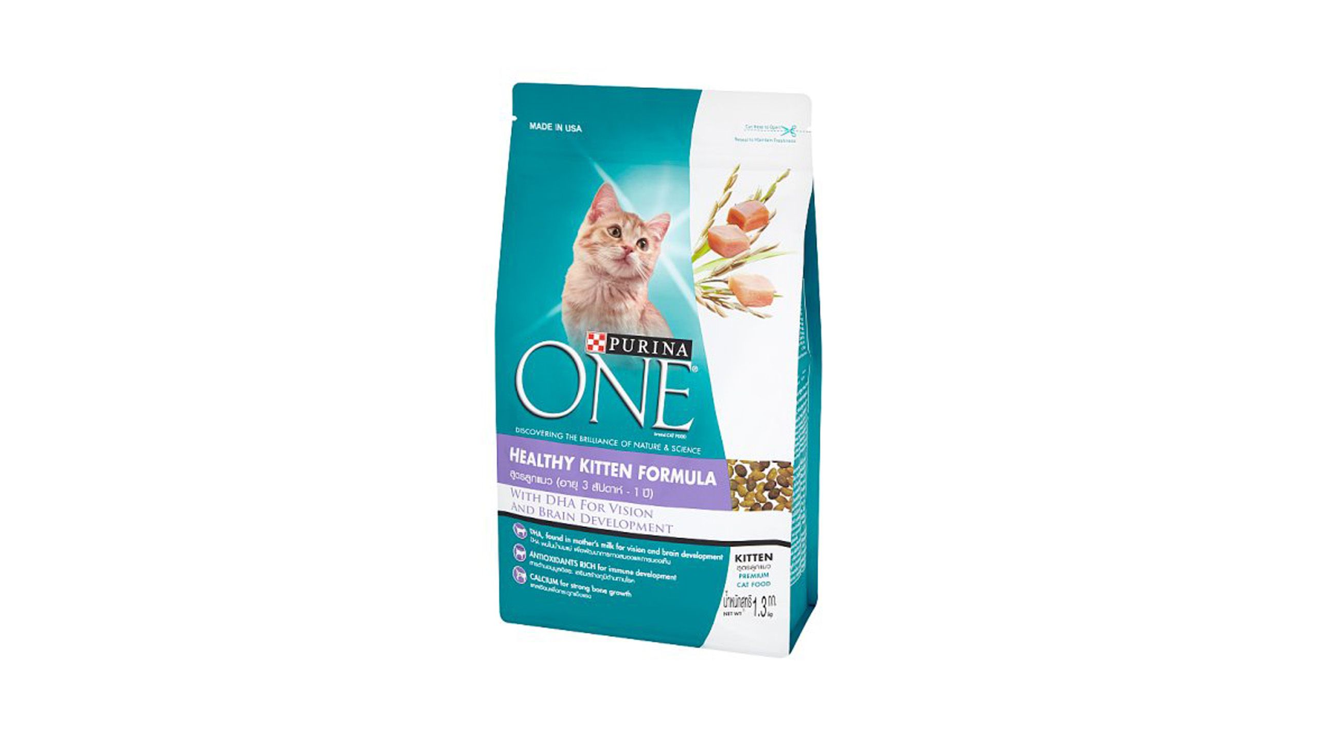 Purina One Healthy Kitten Formula Cat Food 1.2kg delivery near you