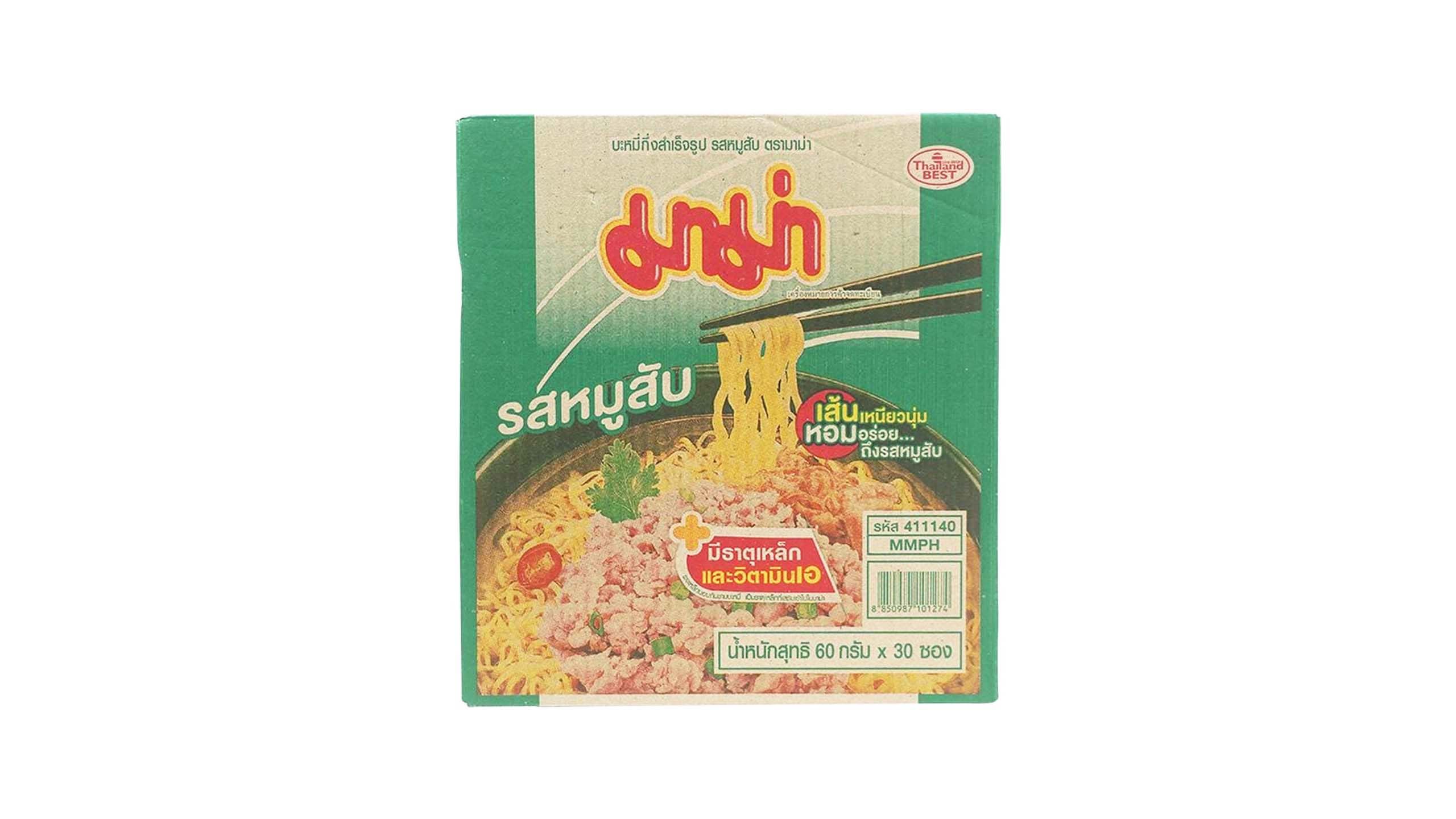 Buy Mama Cup Instant Noodles Pork Flavor 60 g. (Product of