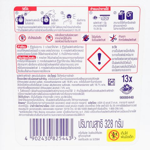 https://images.deliveryhero.io/image/nv/Thailand/Vendor-Ops/07122022/TH-Downy-Gel-Ball-Laundry-Pods-Detergent-Sunrise-Fresh-376g-15pcs-Nutrition.jpg?height=480