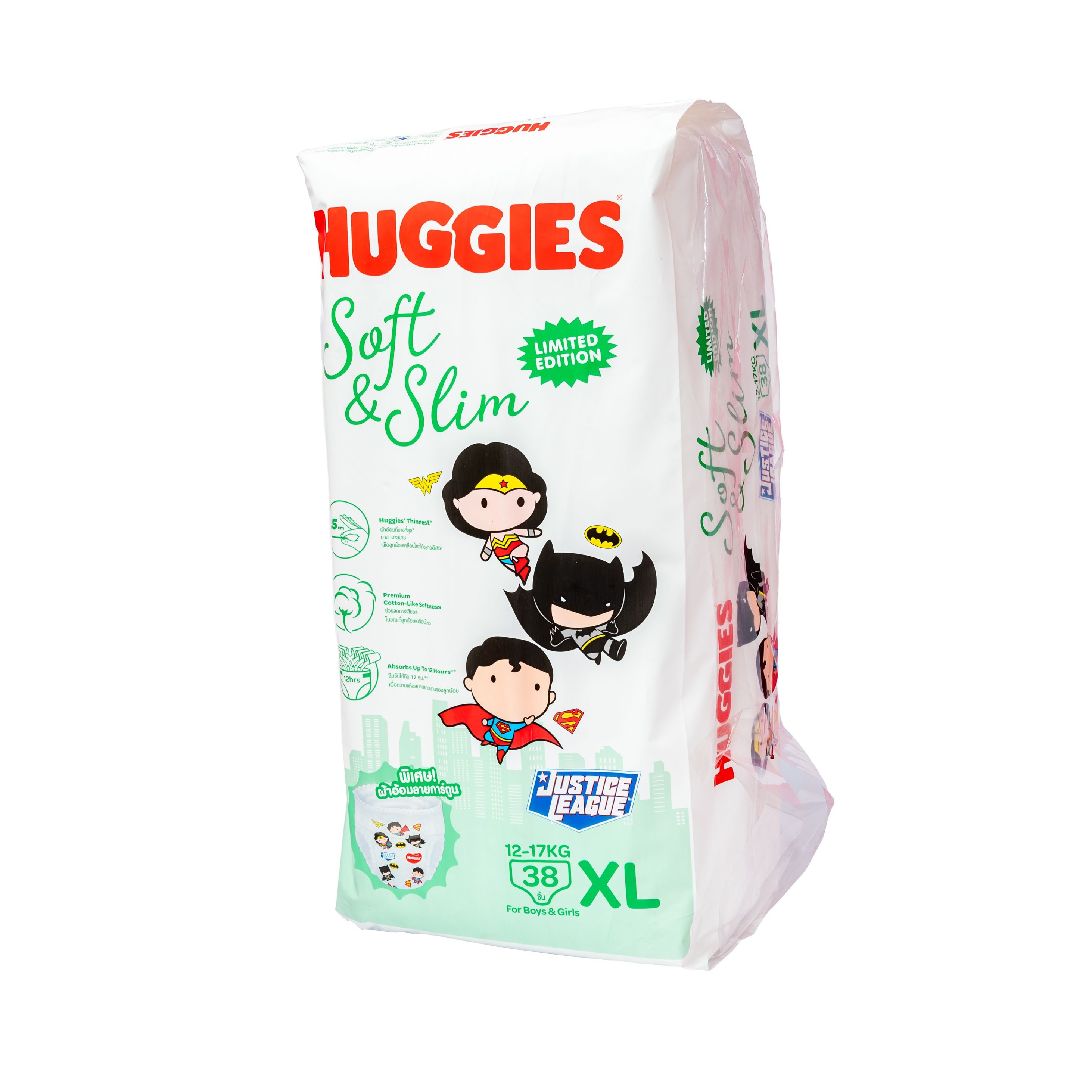 Huggies sale 38 pack