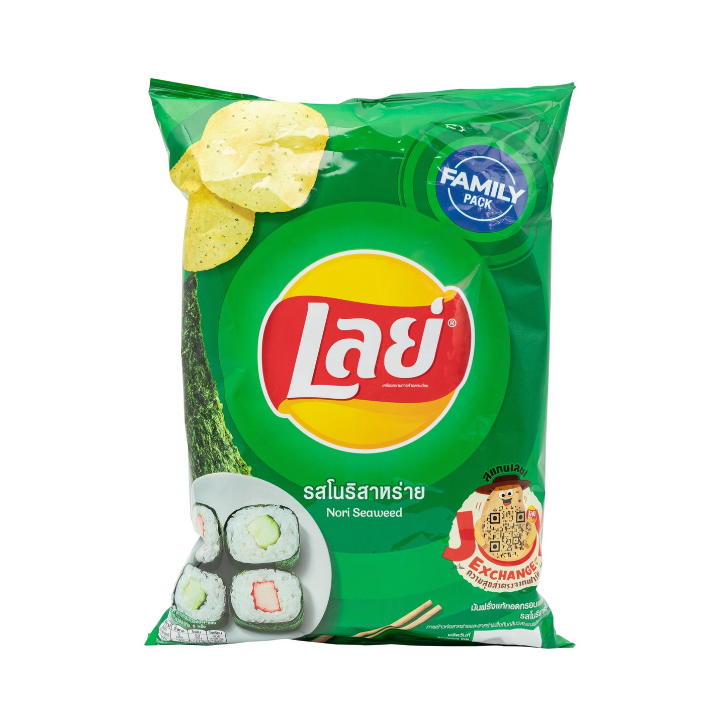 Lay's Classic Nori Seaweed Potato Chips 158g delivery near you in ...