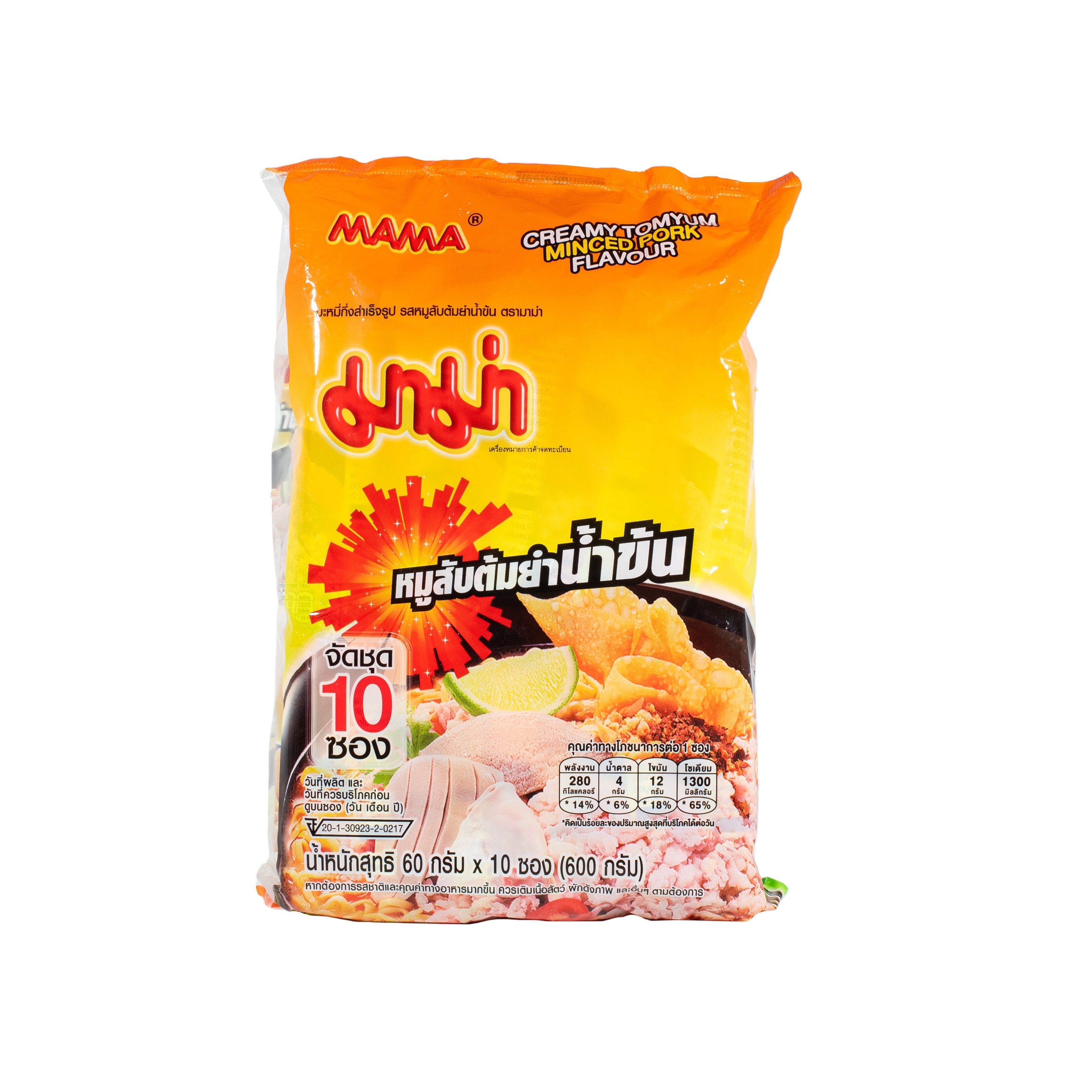 Mama - Instant Noodles Minced Pork Flavour 60g