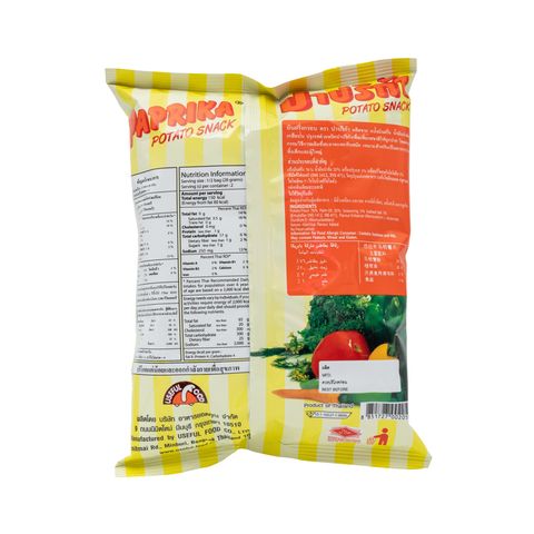 MAGGI MASALA NOODLES (PACK OF 2) 56G