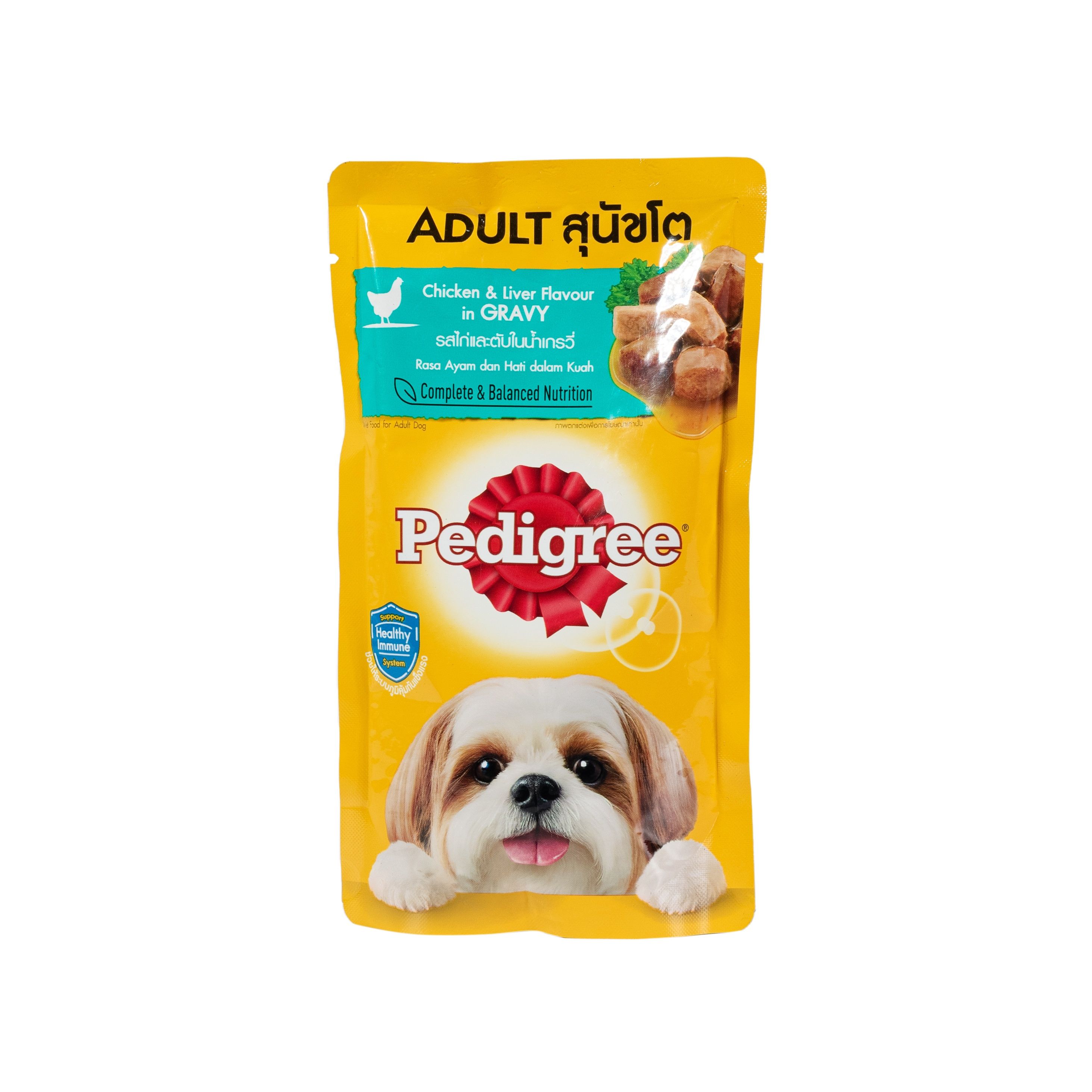 Pedigree wet hot sale food