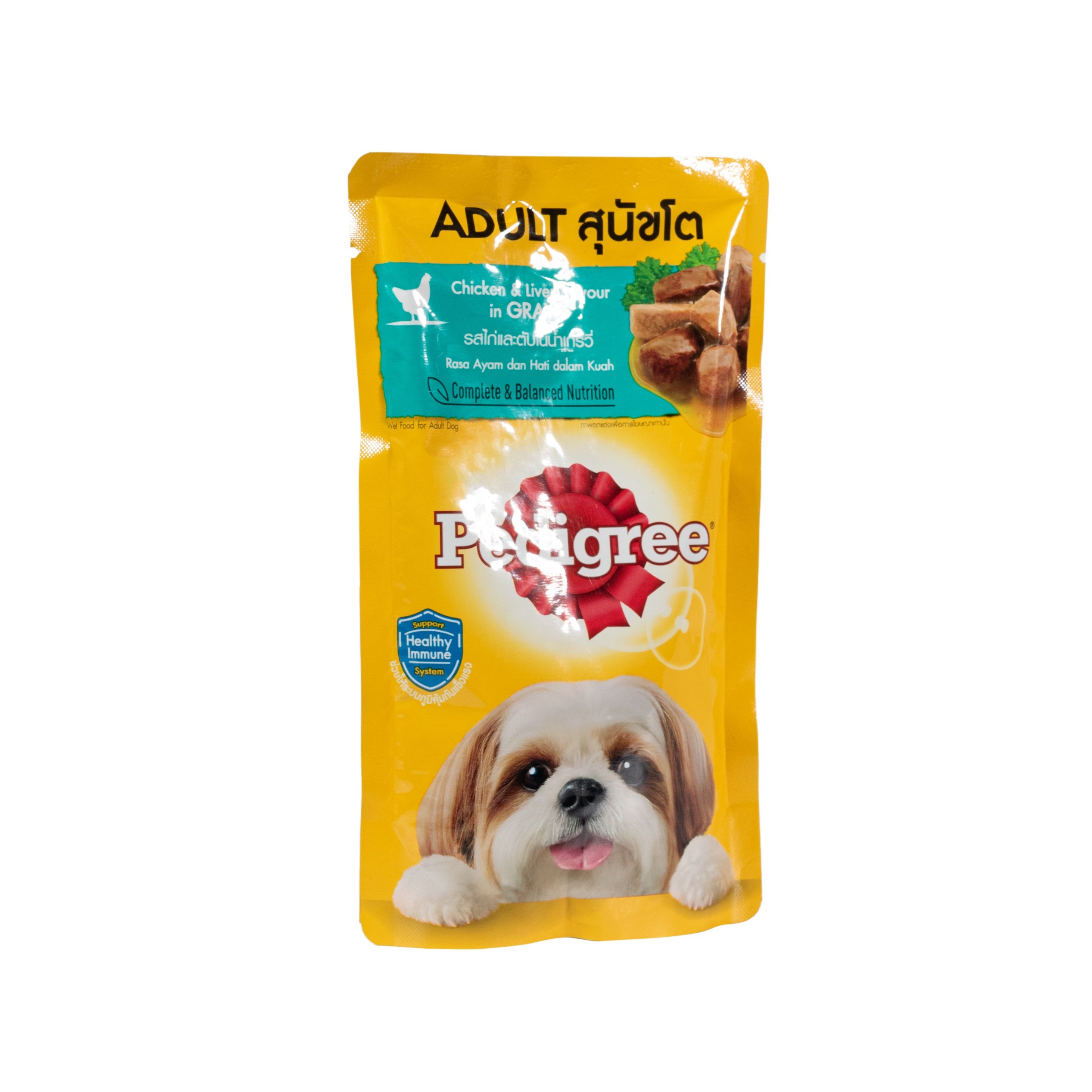 Pedigree chicken and liver chunks clearance pouch