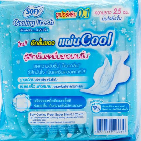 https://images.deliveryhero.io/image/nv/Thailand/Vendor-Ops/07122022/TH-Sofy-Cooling-Fresh-Super-Slim-01-Wing-25cm-14pcs-Back-view.jpg?height=480