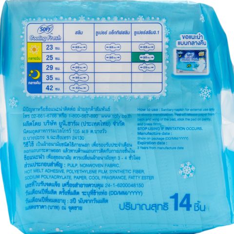 SOFY Cooling Fresh 25cm Sanitary Super Active Slim Wings Napkin