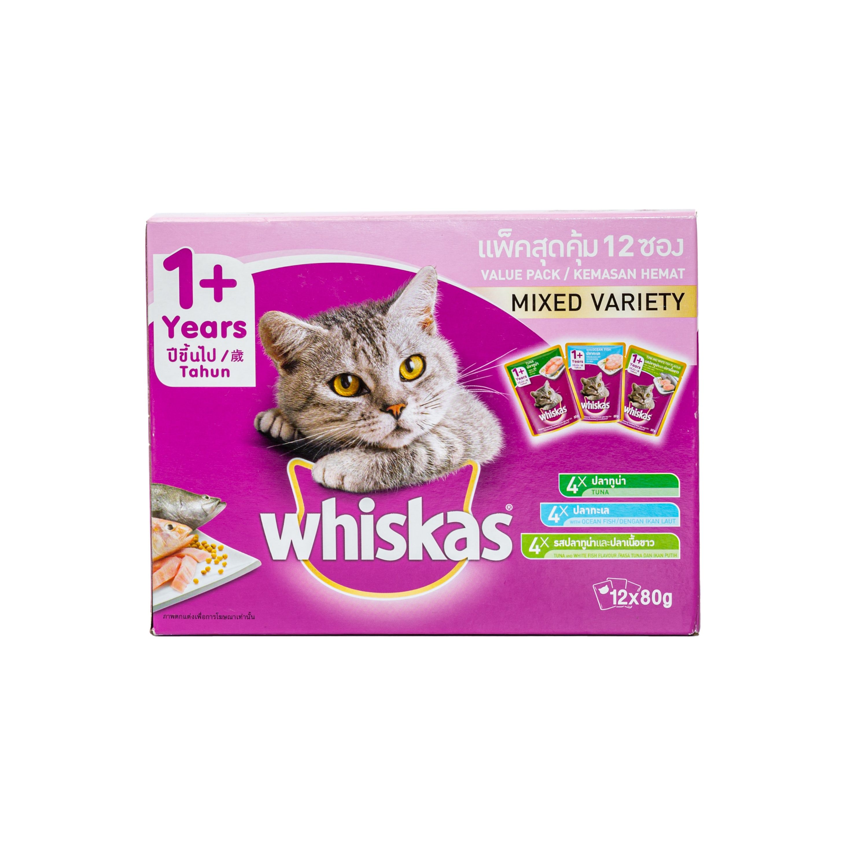 Whiskas cat hotsell food wet