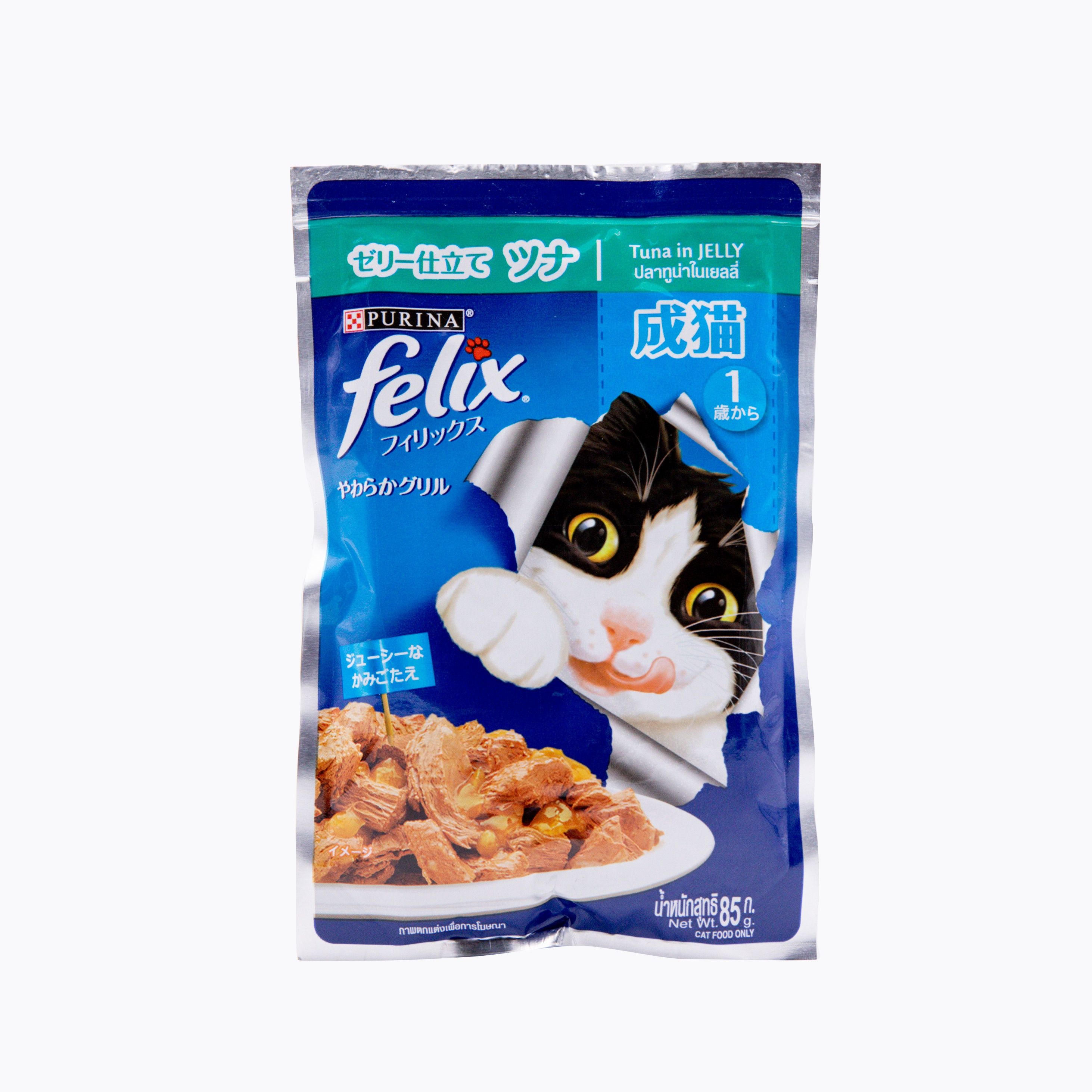 Felix tuna 2025 in jelly pouches