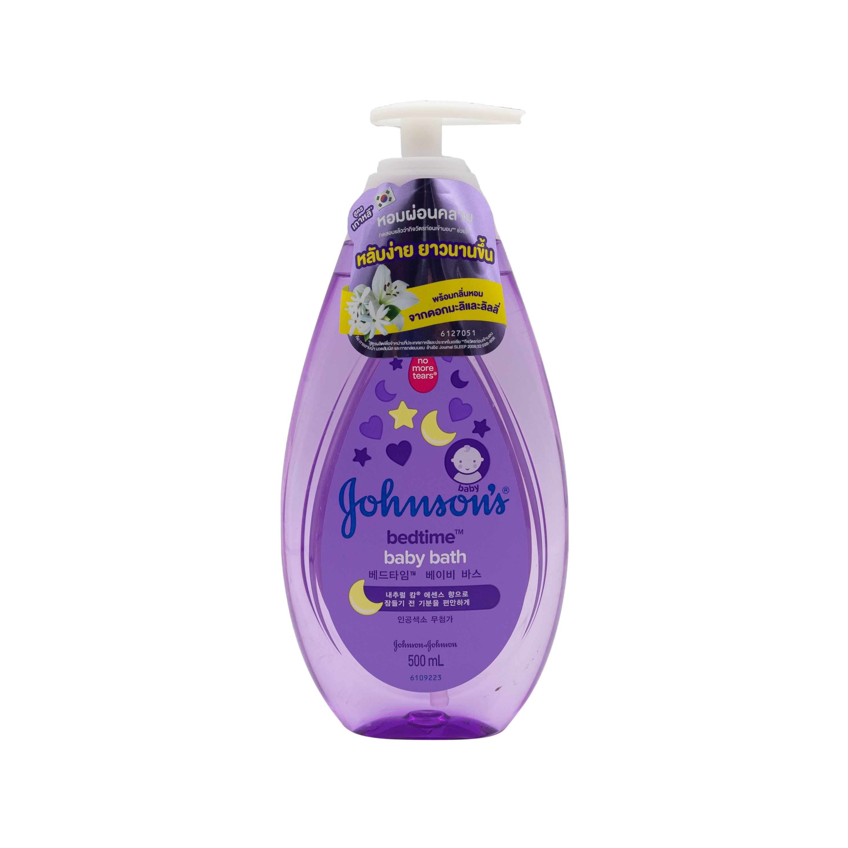 Johnson's night discount time bath