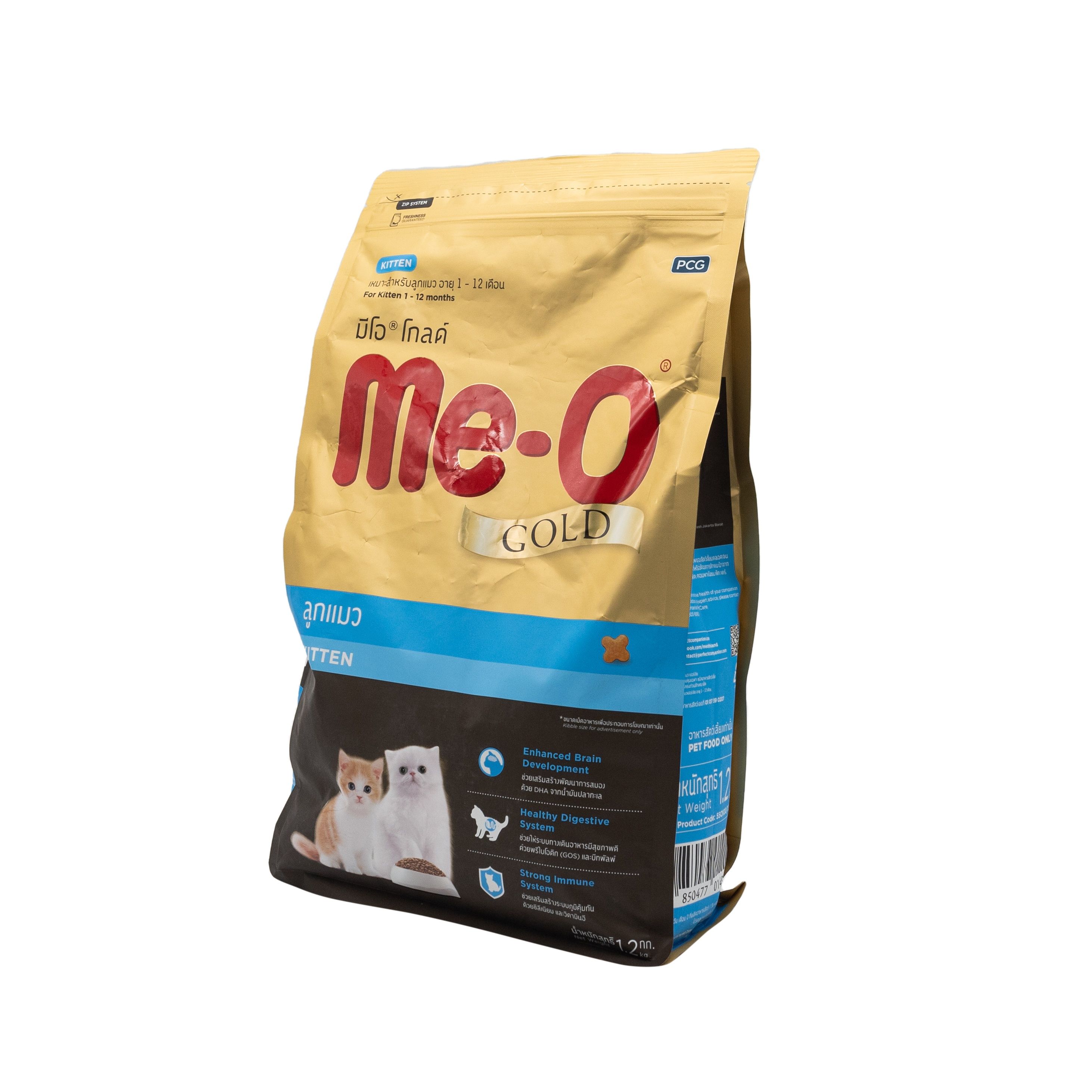 Meo cat hotsell food kitten