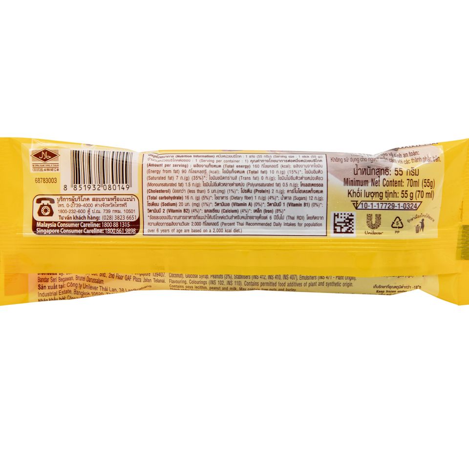 Walls Top Ten Vanilla 70ml delivery near you foodpanda Malaysia