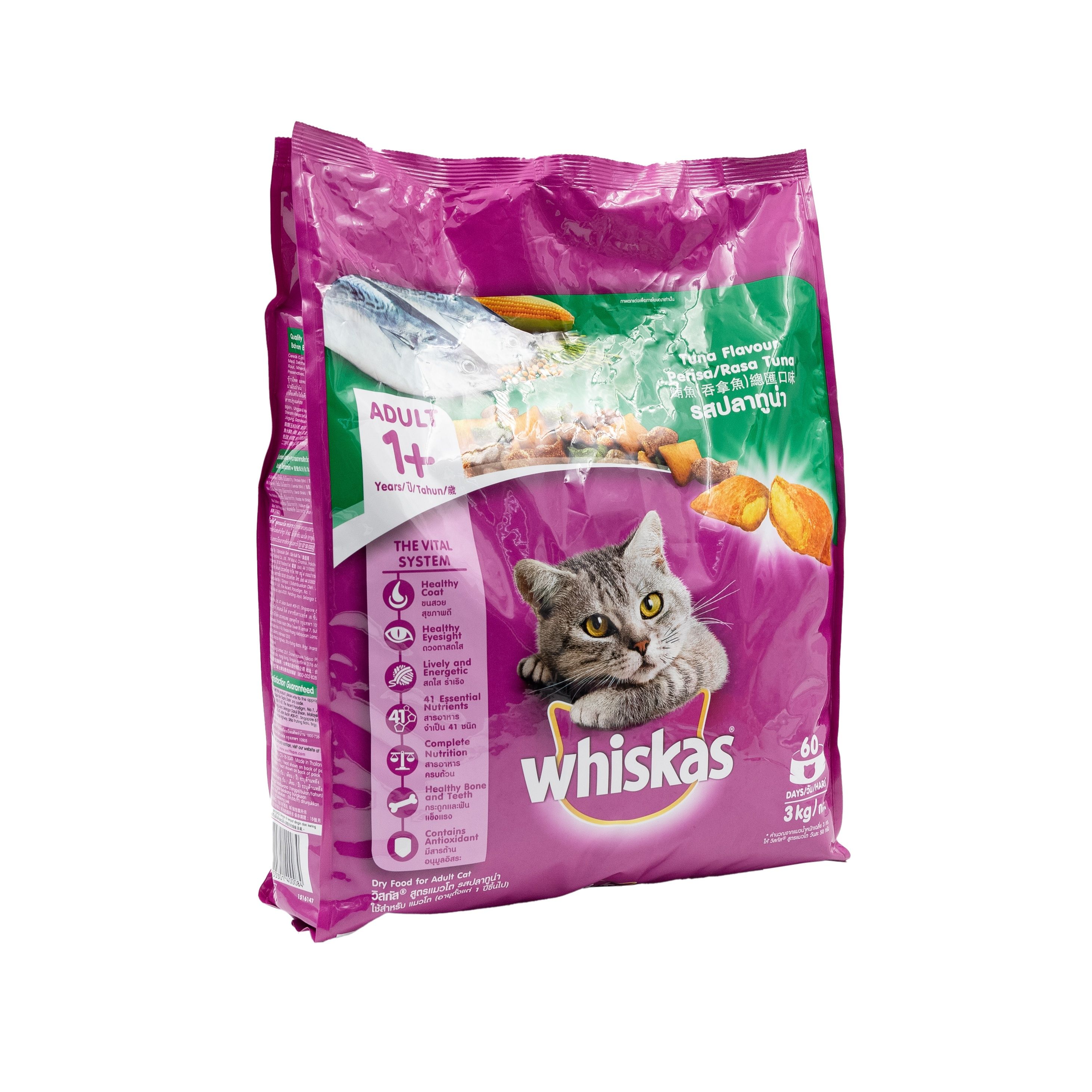 Whiskas Tuna Flavour Cat Food Pet 3kg delivery near you in