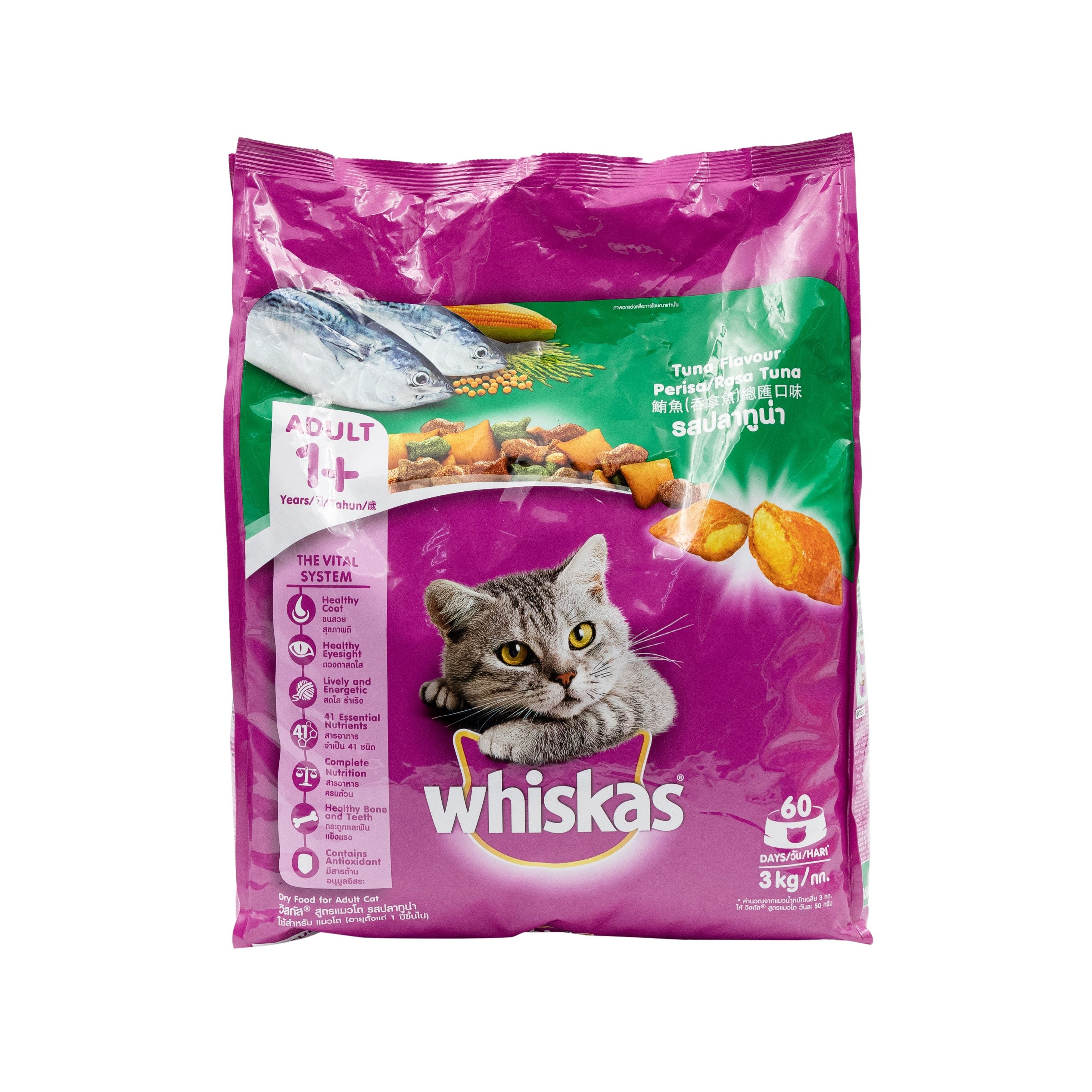 Whiskas Tuna Flavour Cat Food Pet 3kg