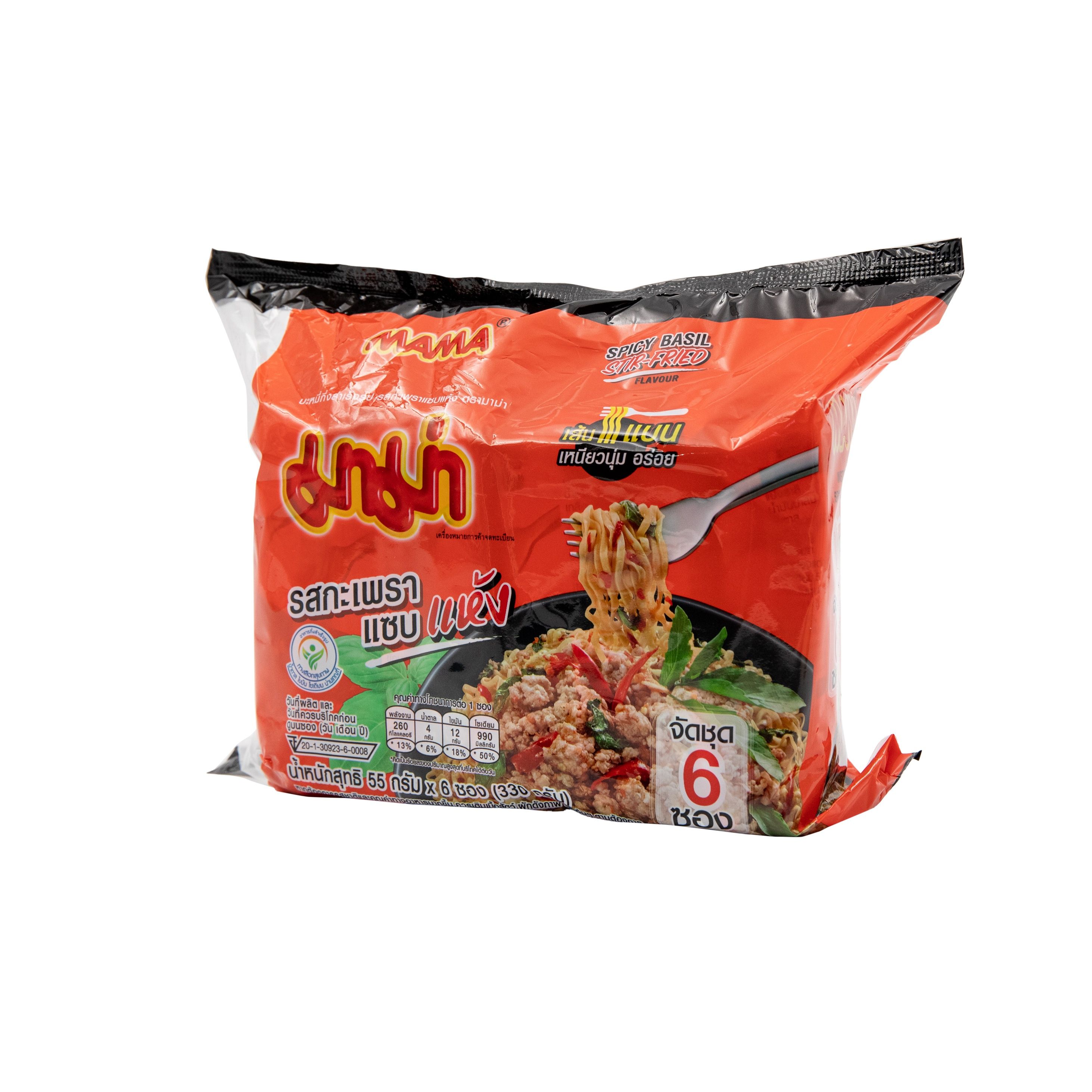 Mama Instant Noodles Spicy Basil Stir Fried 6 Packets x 55g