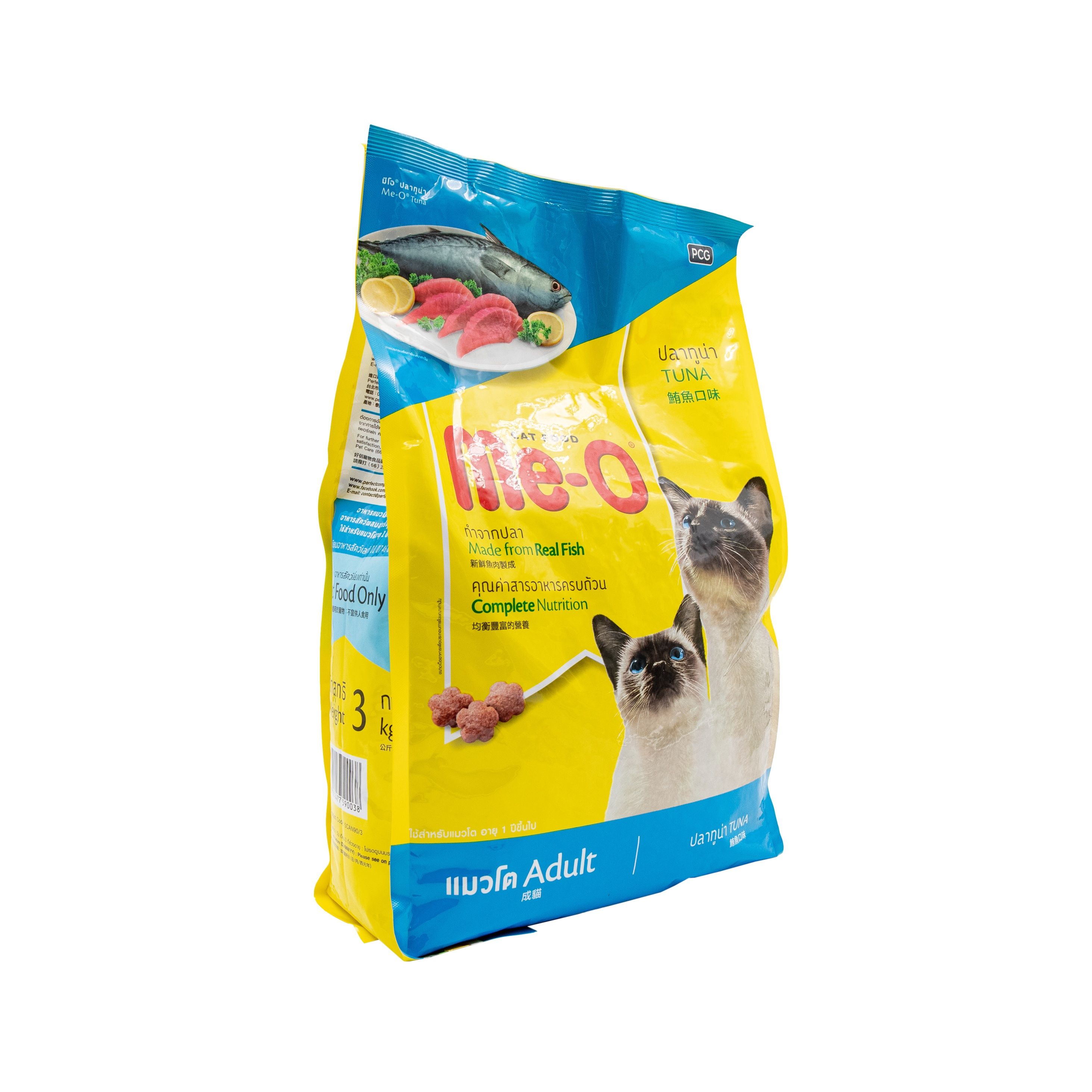 Meo cat best sale food 3kg