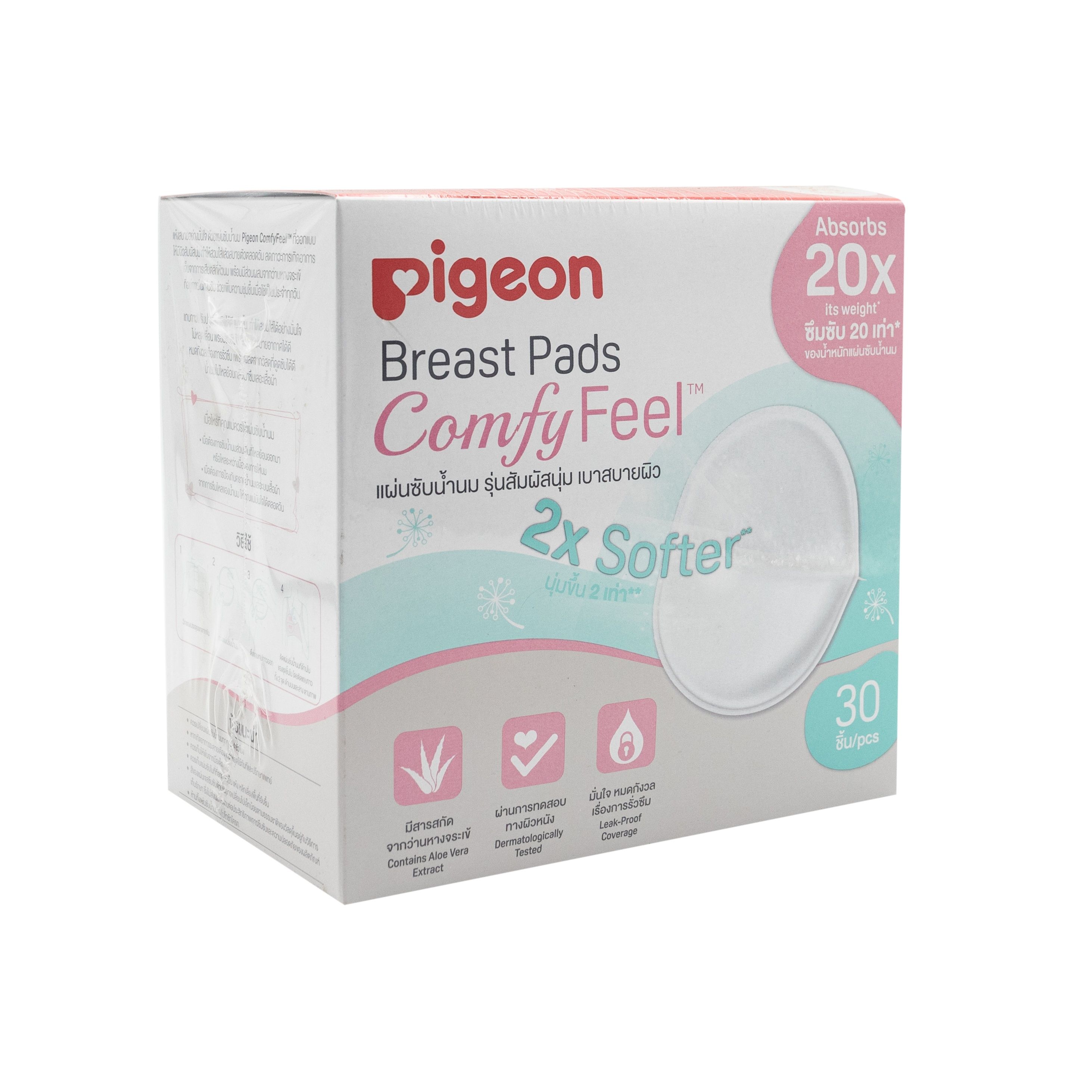 https://images.deliveryhero.io/image/nv/Thailand/Vendor-Ops/18012023/TH-Pigeon-Breast-Pad-Comfy-Feel-30pcs-front-view-right.jpg