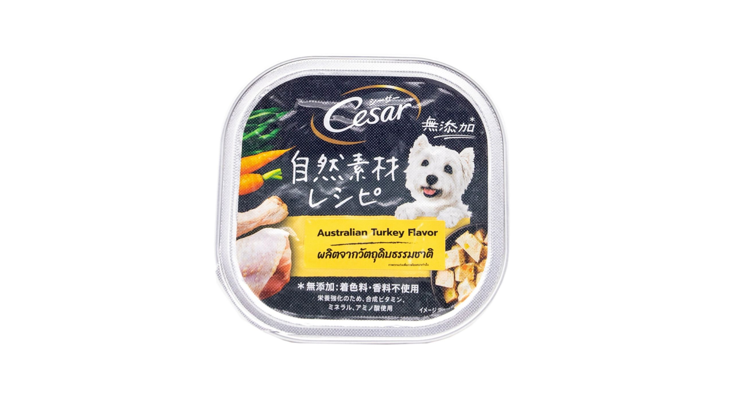 Cesar turkey dog clearance food