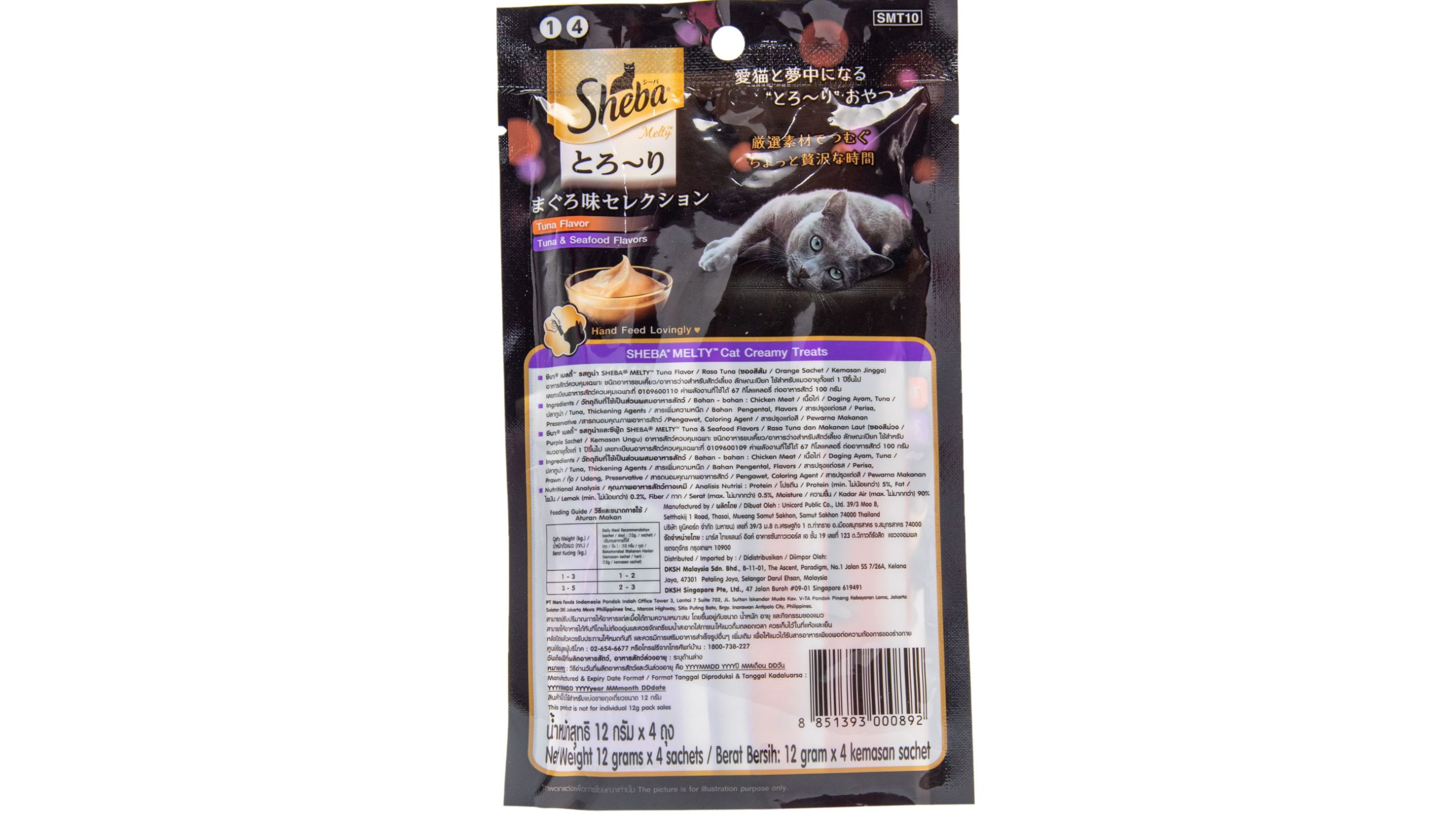 Sheba cat food top flavors