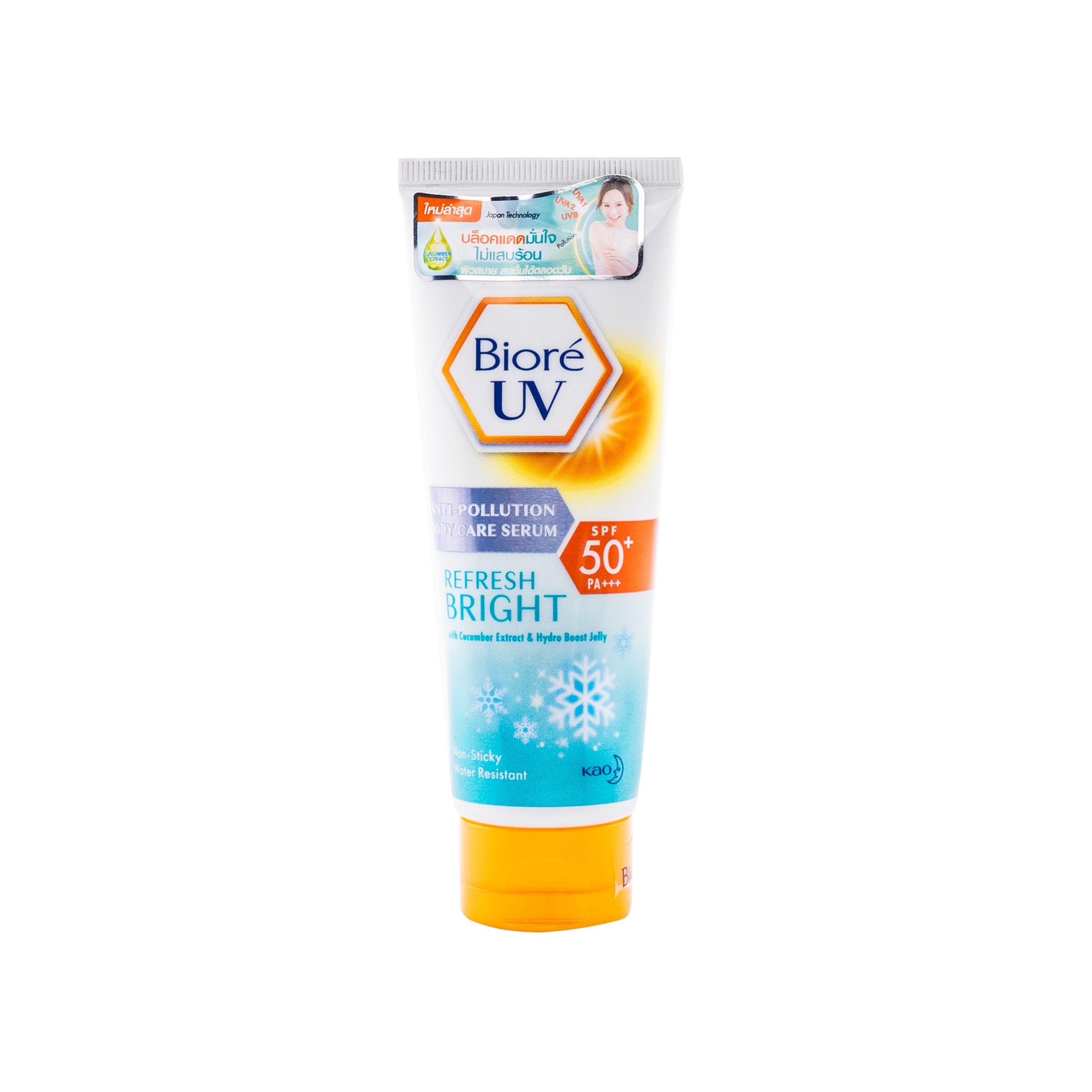 biore uv anti pollution extra moist review