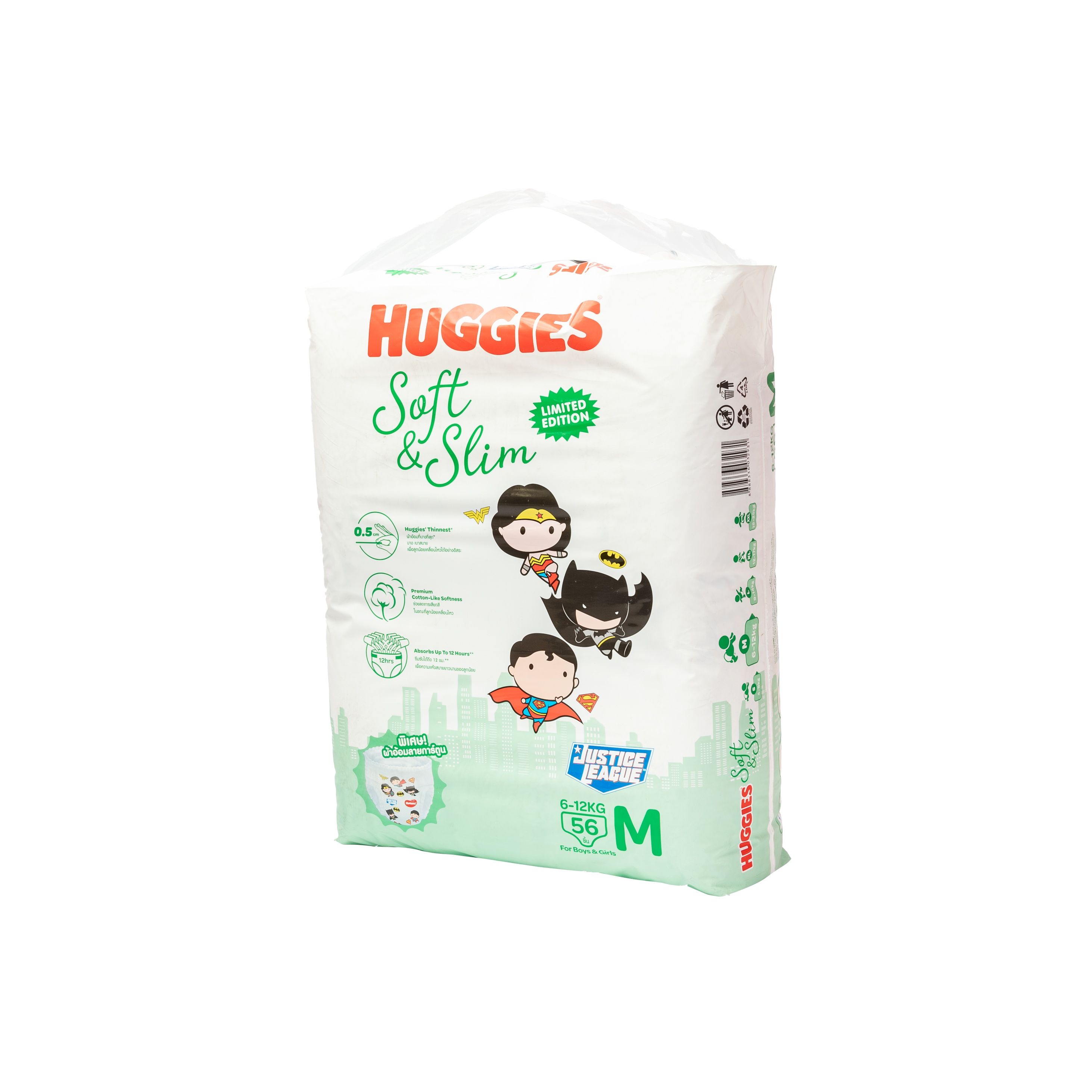 Huggies gold 2024 ultra diapers