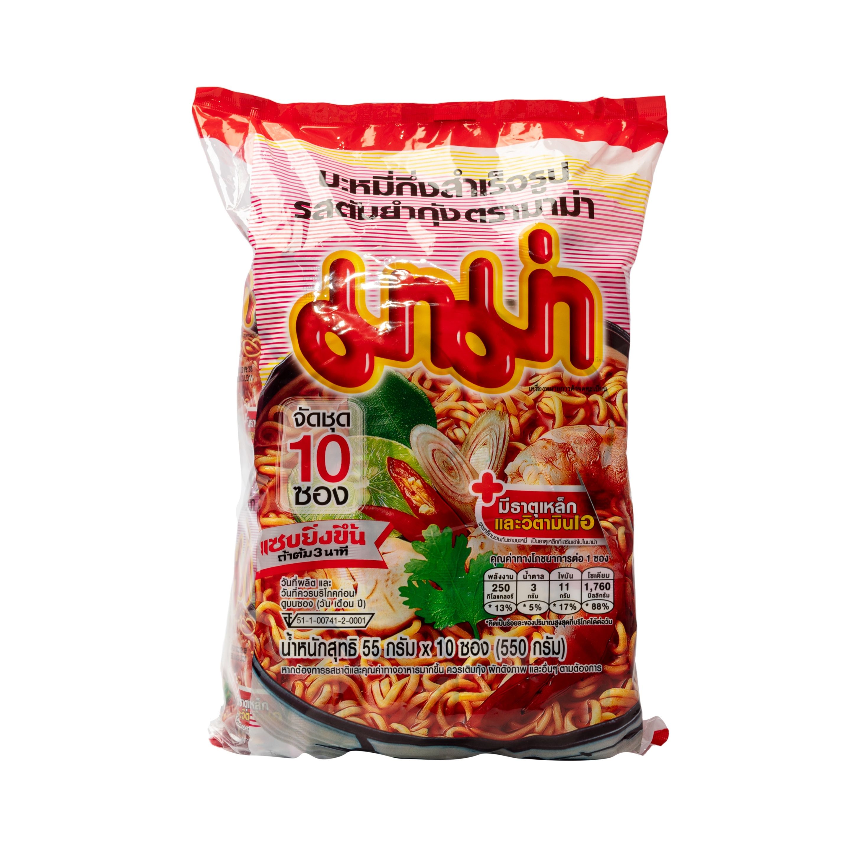 MAMA Tom Yum Pork Flavor Instant Ramen Noodles 10 Pack