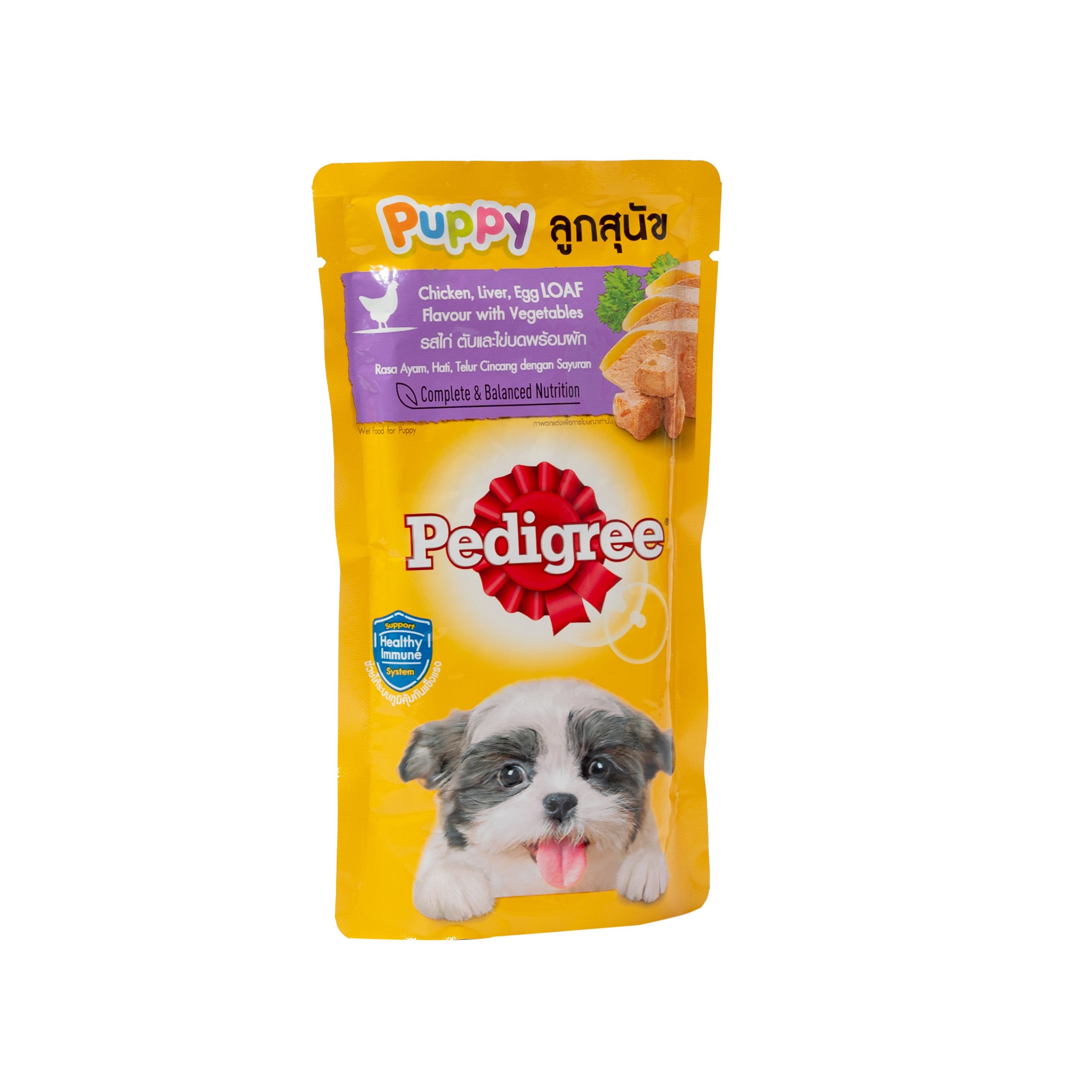 Is pedigree wet outlet food good for dogs