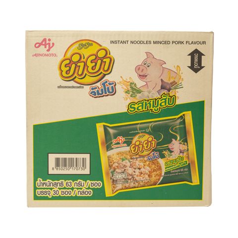 Yum Yum - Instant Chicken Noodles - 30 bags