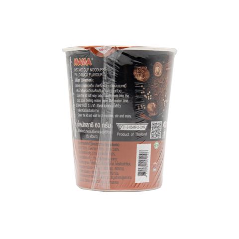 Mama Cup Instant Noodles roast duck Flavour Size 60g — Shopping-D