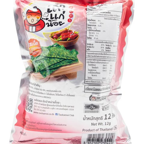 BENTO Squid Seafood Snack Spicy Larb Flavor 18 g. JUMBO Pack 12 for sale  online