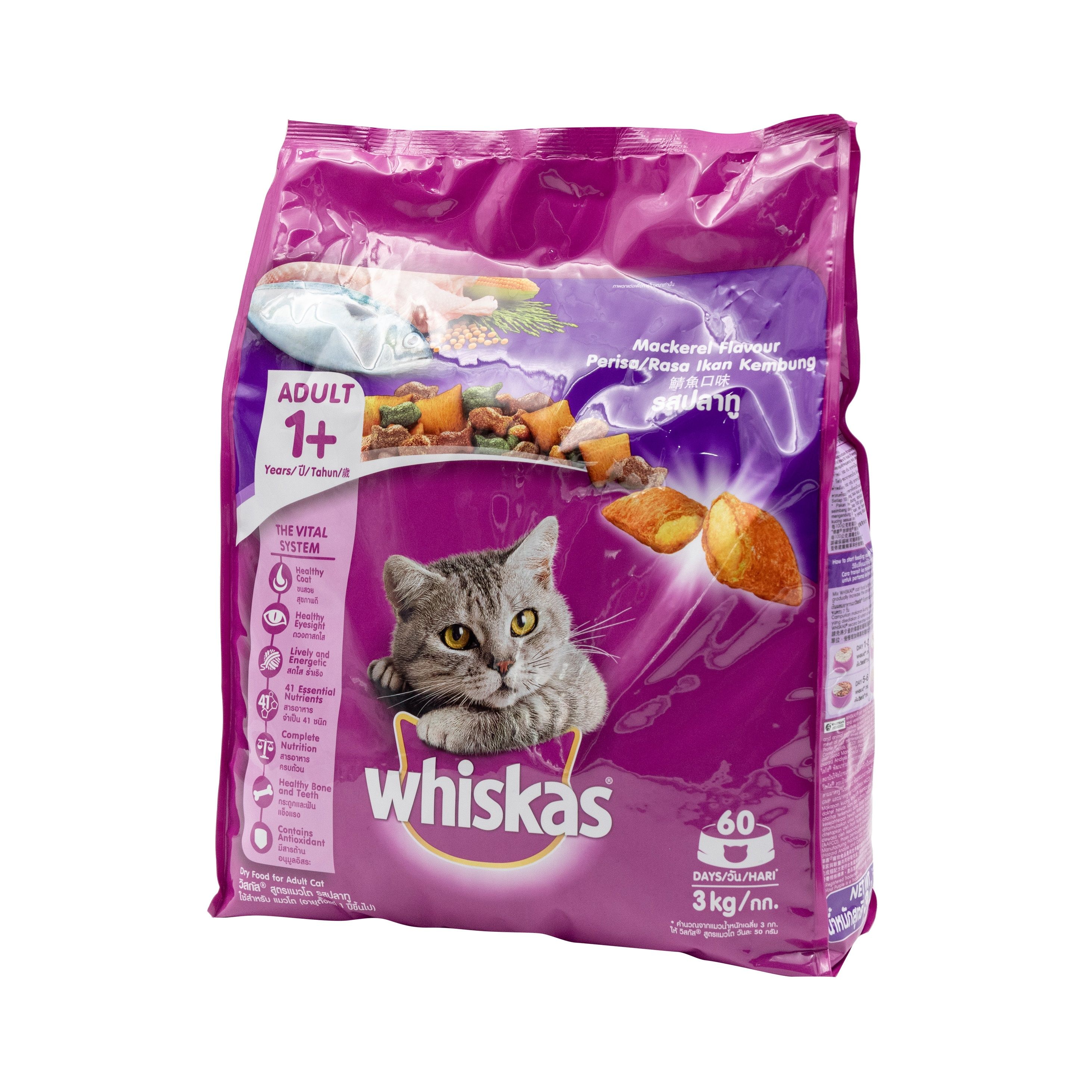 Whiskas mackerel sales