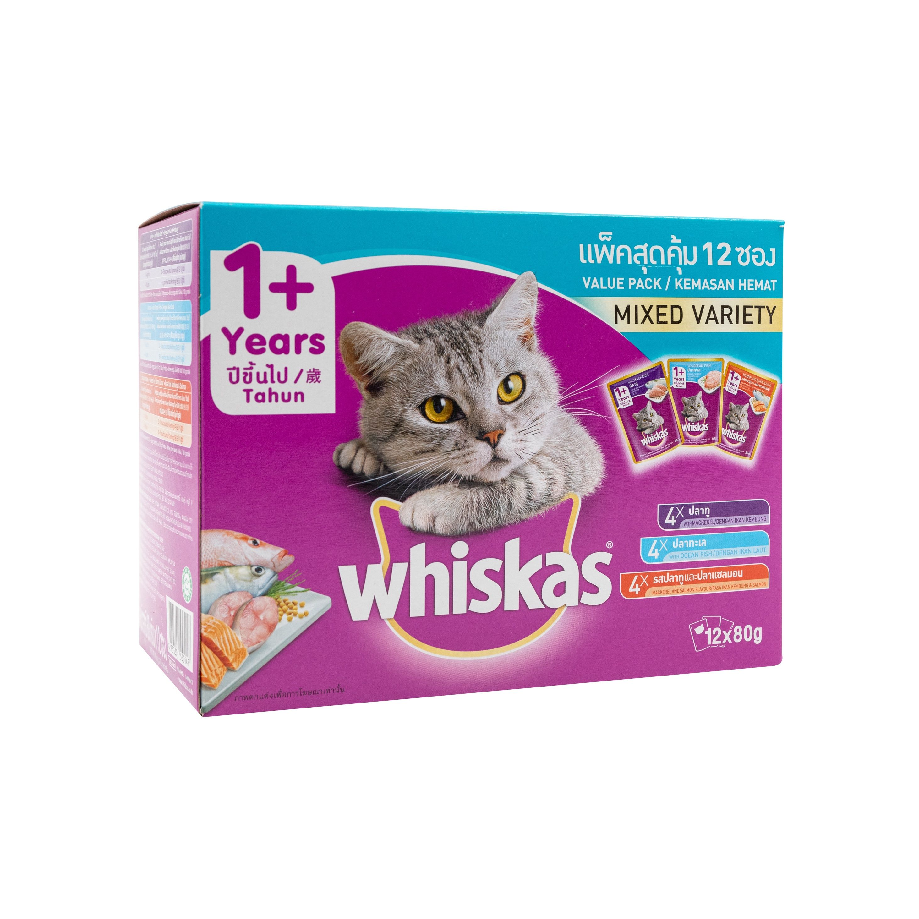 Whiskas mackerel outlet & salmon