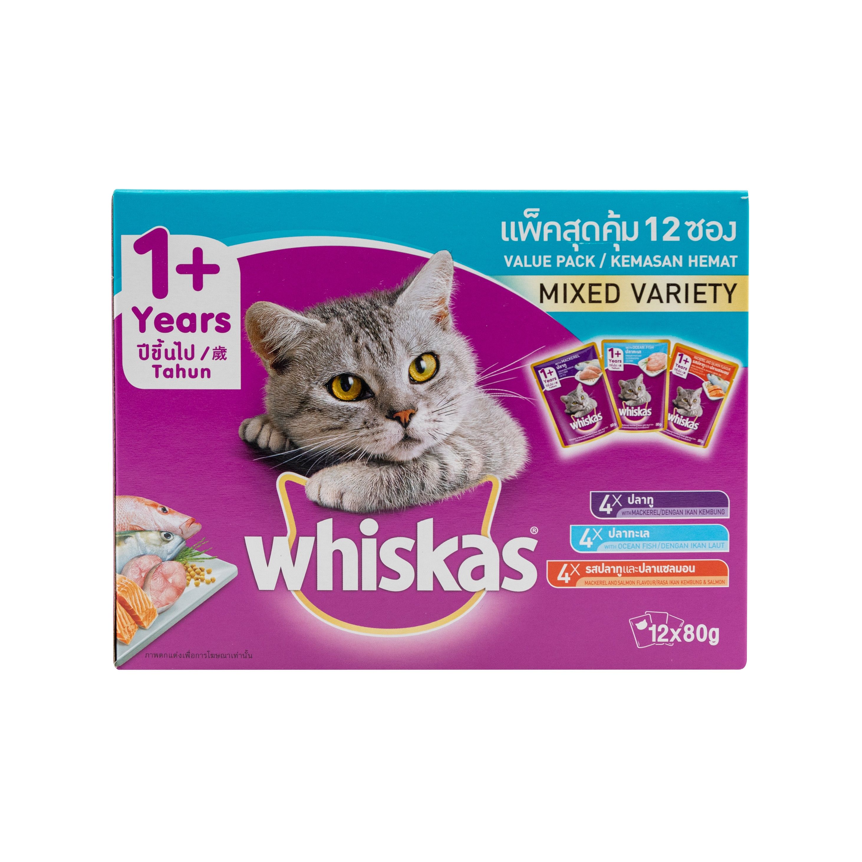 Whiskas mackerel 2024 & salmon