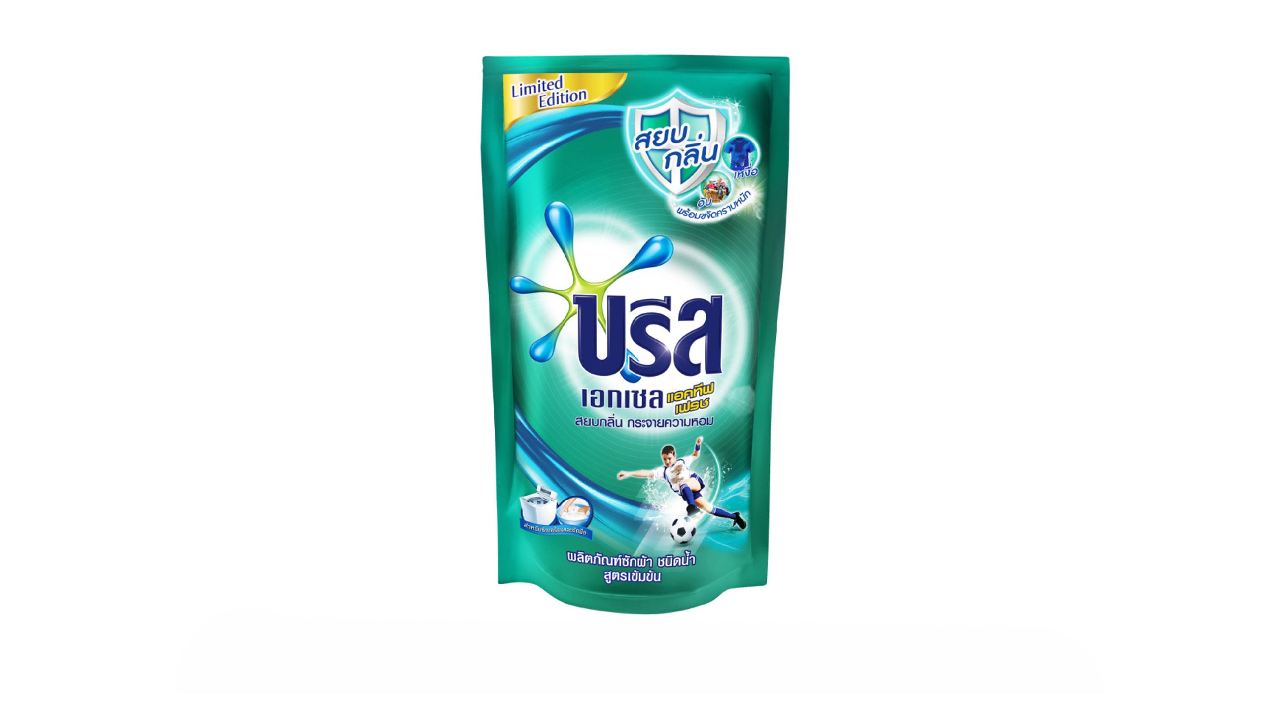 Order Laundry Detergents products from Jmart (Huayhong) in