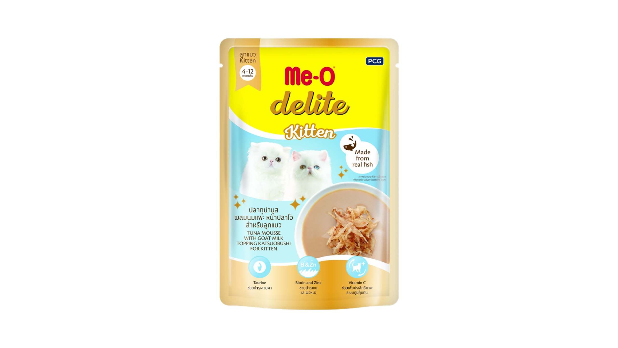 送料無料 ドアオープナー ウィルス対策 名入れ スイッチ押し かわいい タッチレス ペット 猫 非接触 犬 コロナ対策 名前が入れられる